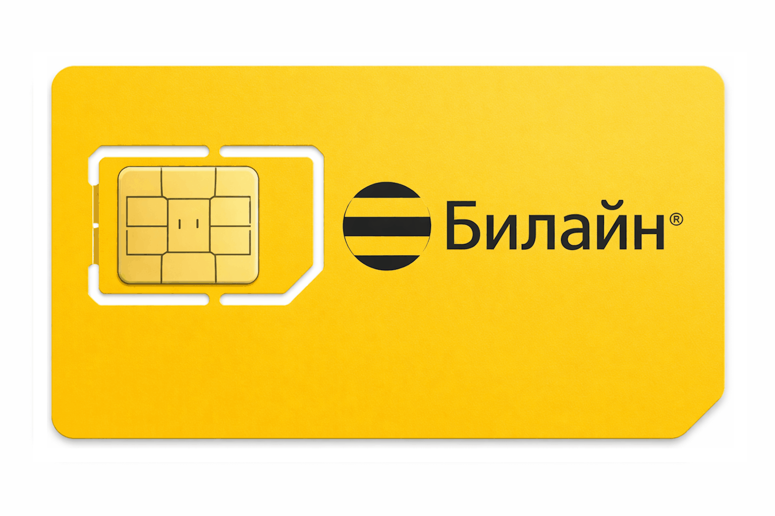 SIM-карта с красивыи номером телефона Билайн